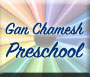 Gan Chamesh Preschool