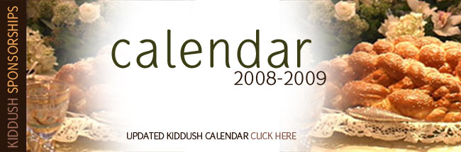 kiddush-calendar215.jpg