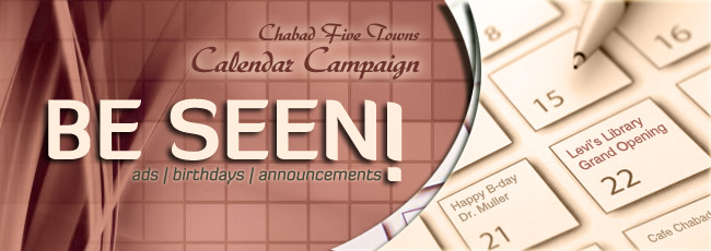 calendar-bday-5towns.jpg