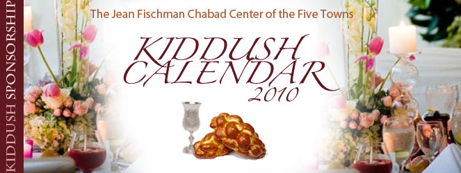 KIDDUSH-CALENDAR250nc.jpg