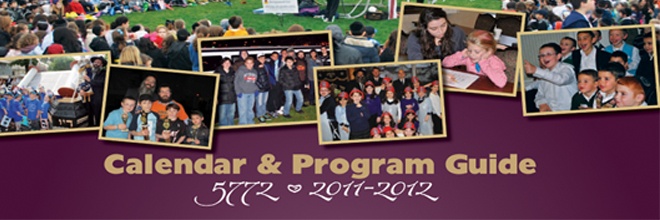 calendar 5772 web banner.jpg