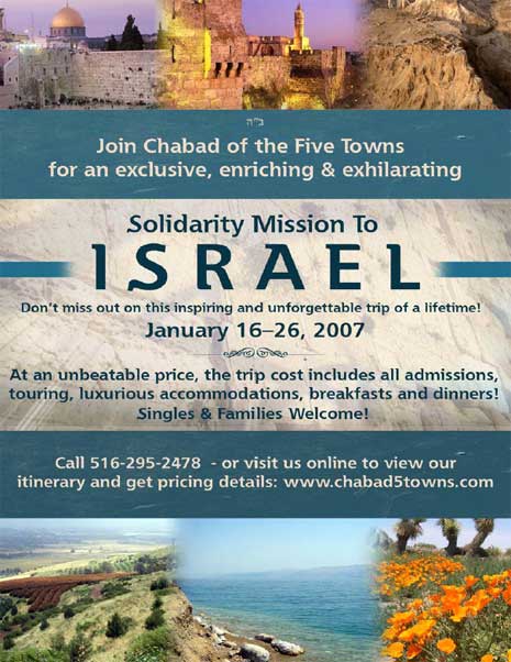 Click here to view our itinerary