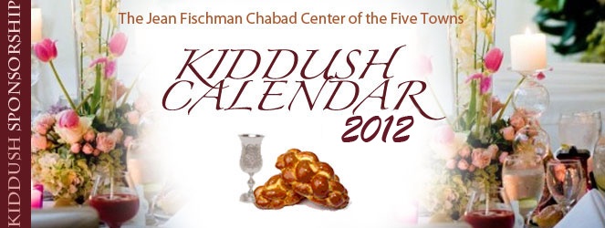 kiddush 2012.jpg
