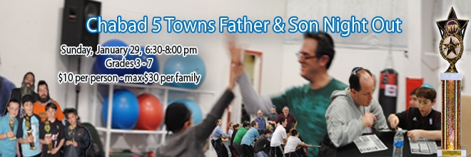 Father son Sports Night 2012_banner.jpg