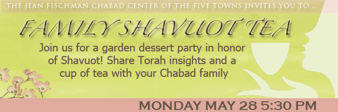 Shavuot-5772-Family-Tea-banner-1.gif