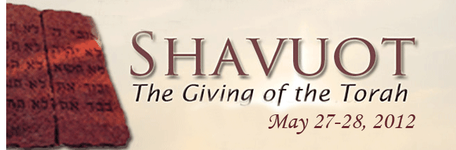 Shavuot-main-banner-ad-5772.gif